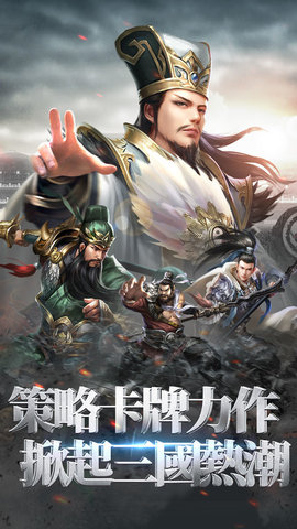 风起苍岚游戏