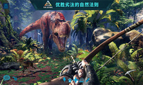 方舟生存进化上帝模式手机版游戏