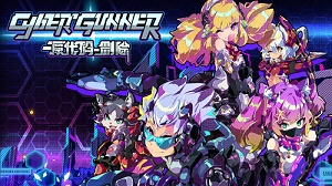 源代码删除免费版游戏