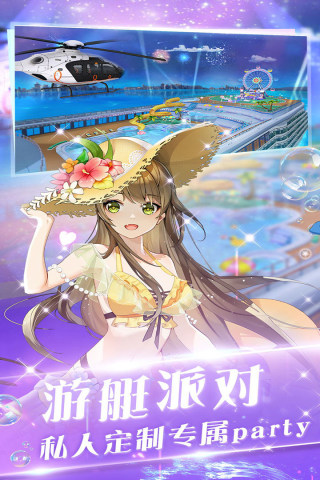 心舞app游戏