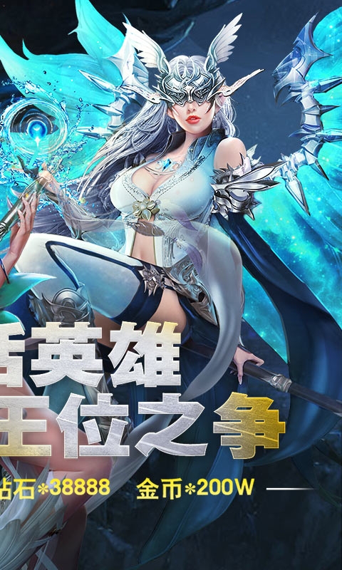 永恒徽章永抽版游戏