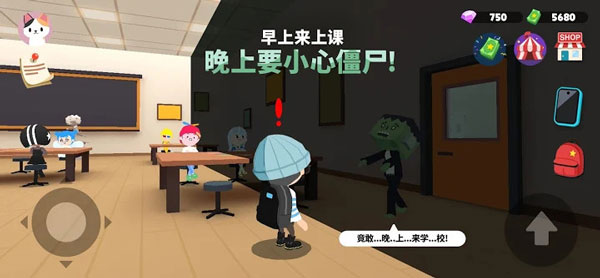 天天玩乐园游戏游戏