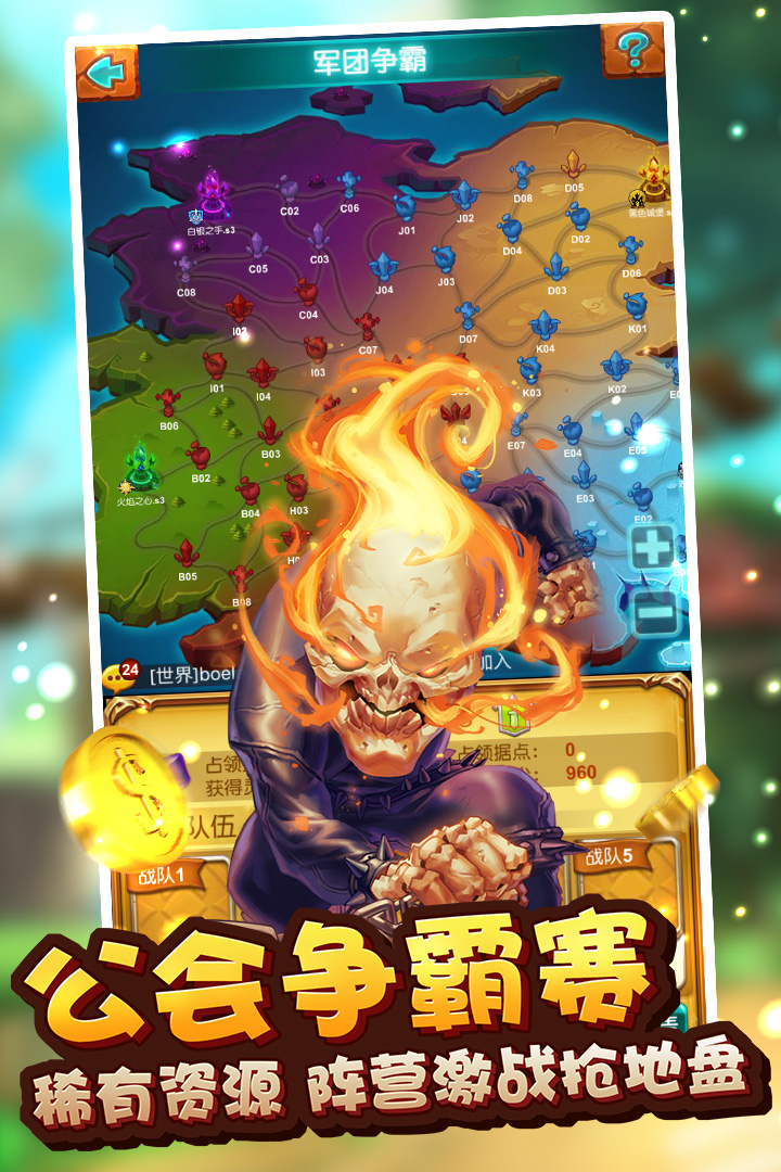 十万个大魔王免费版游戏