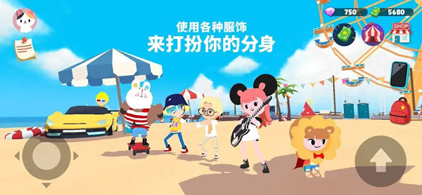 天天玩乐园游戏游戏