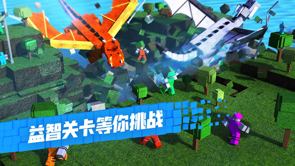 roblox中文版app游戏