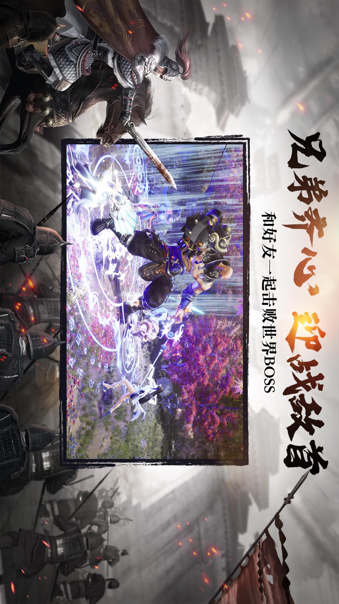 绿色征途手游游戏