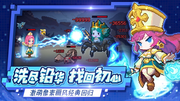 小小勇者台服游戏游戏