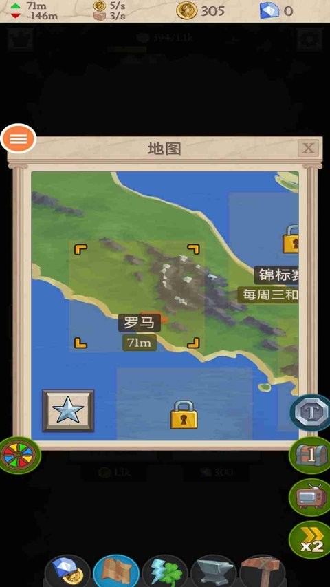 超级矿工