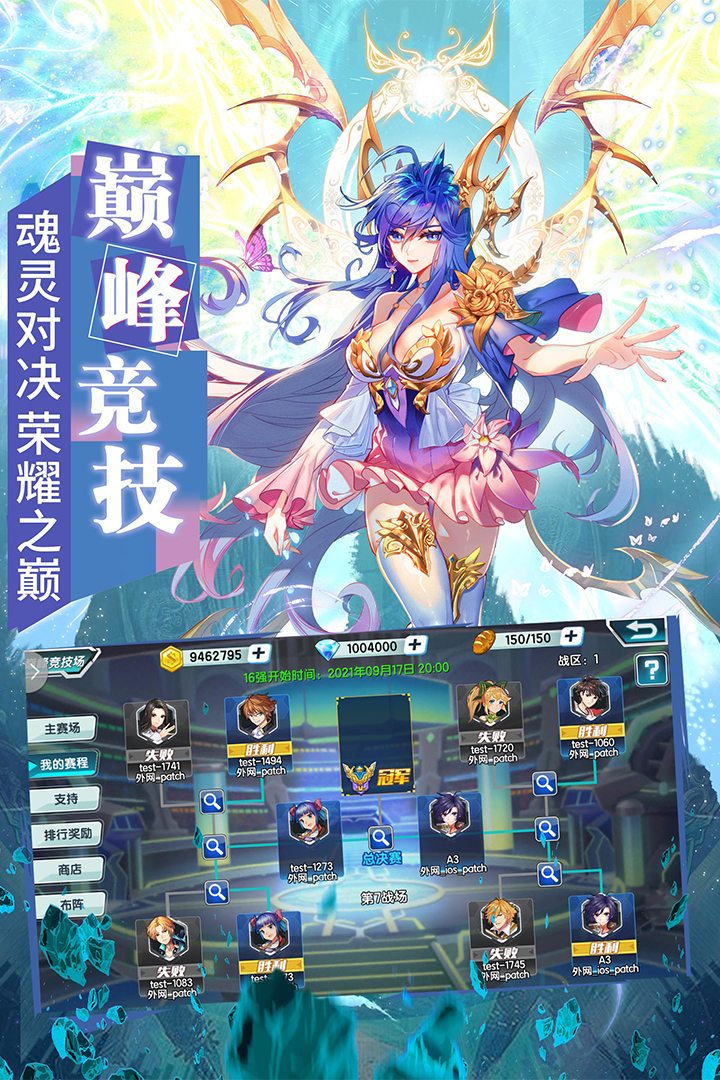 龙王传说