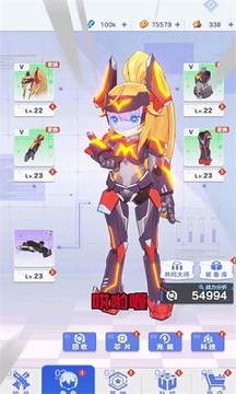 智子风暴游戏游戏