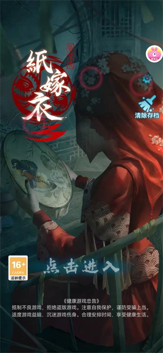 曼曼玩APP