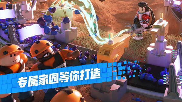 roblox中文版app游戏