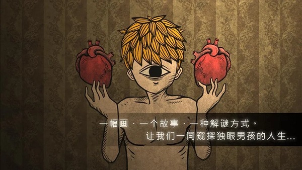 人生画廊手游游戏