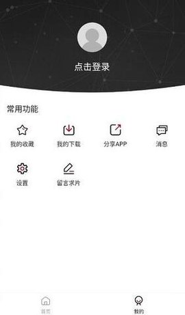 神枪手游戏
