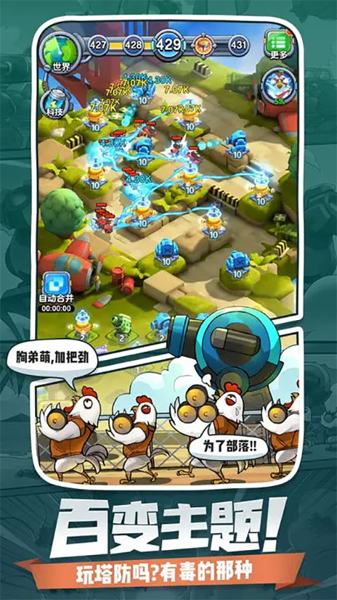小兵别嚣张手游游戏