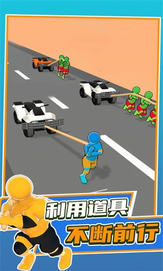 拖车快跑手机版游戏