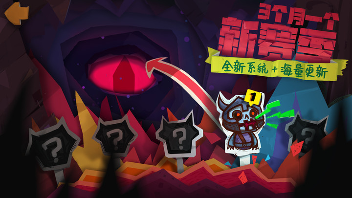 独奏骑士手机版游戏