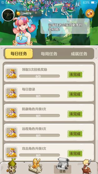 领主的消除大冒险游戏