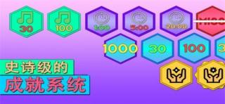 六角律动游戏游戏