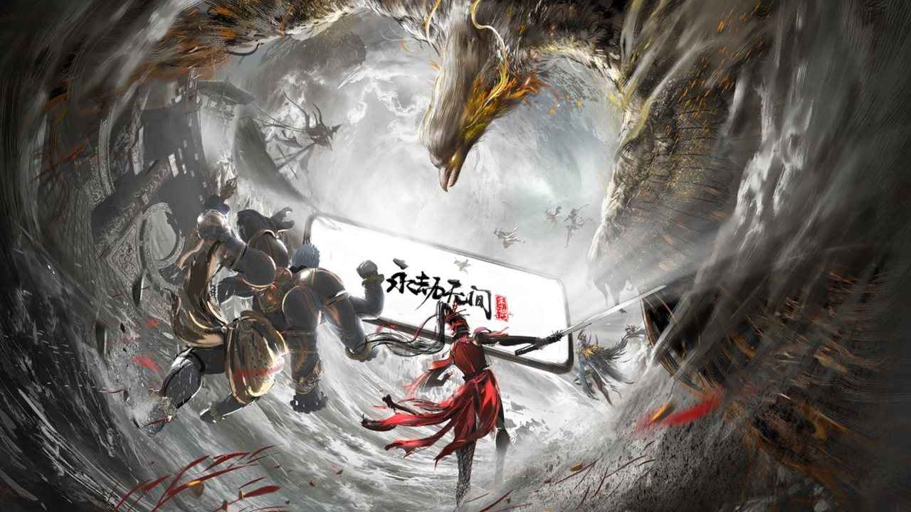 永劫无间手游游戏