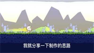 滑草大冒险游戏