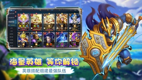 艾伦大陆官方版游戏