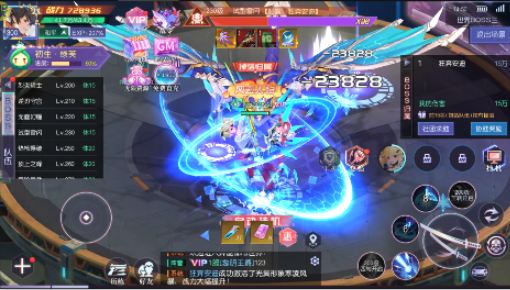 魔力契约