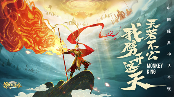 浮生妖绘卷游戏