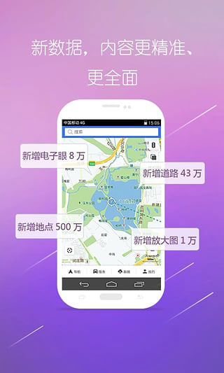 图吧地图appAPP