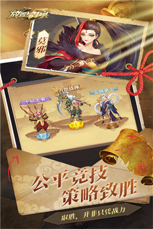 放置与召唤app游戏