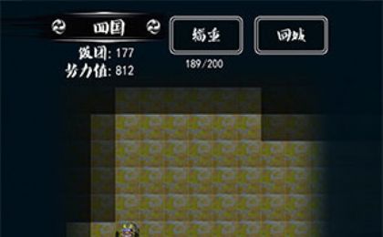 信长之野望2