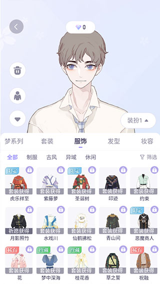 我的次元APP