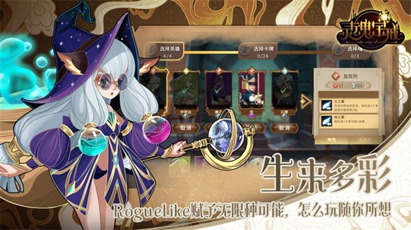 灵魂宝戒手游游戏