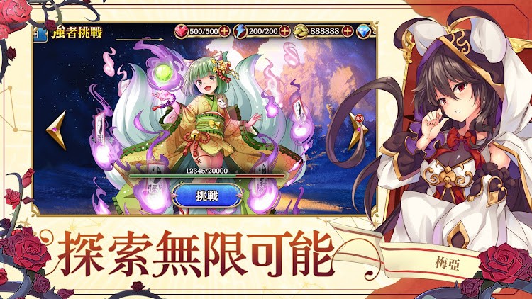 圣裁回响Refrain游戏