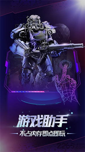 格来云游戏免费版游戏