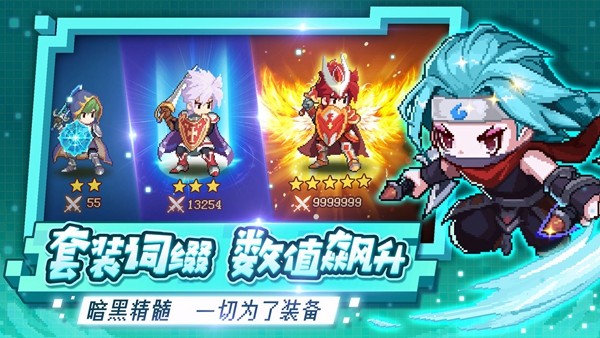 小小勇者台服游戏游戏