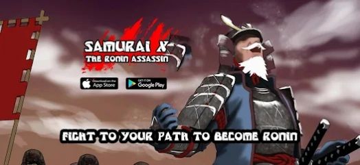 武士X浪人刺客游戏