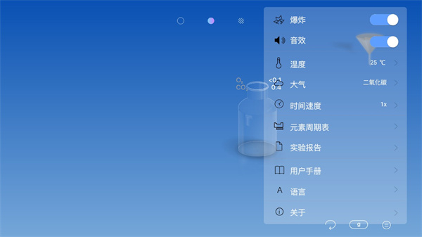 chemistAPP