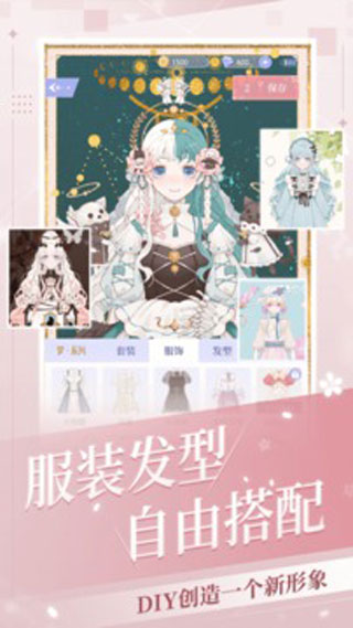 我的次元APP