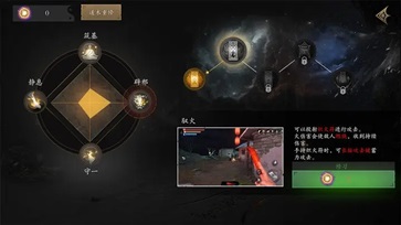 无尽噩梦5怨灵咒免广告版游戏