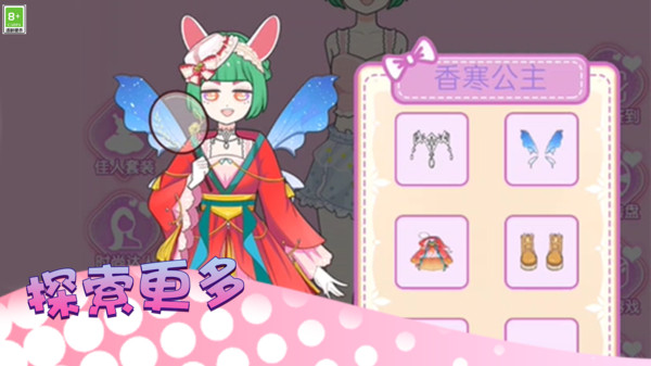 少女时尚秀游戏游戏