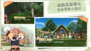 新小森生活台服app游戏