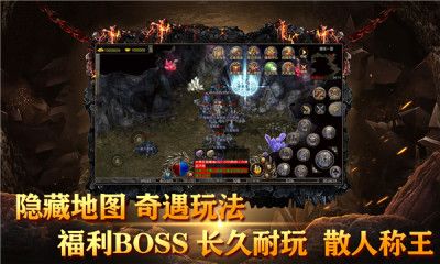 楚游传奇游戏