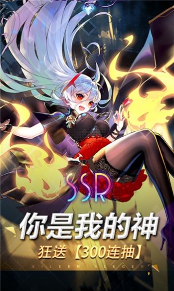 音梦之旅游戏