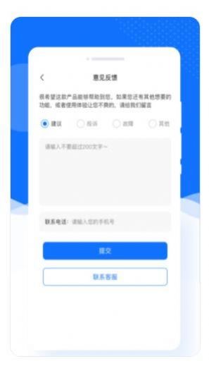 美加相机appAPP