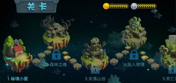 植物大战僵尸3官方版游戏