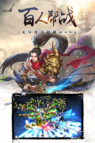 昆仑墟app游戏