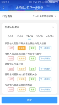 WE Learn WE Learn官方版APP