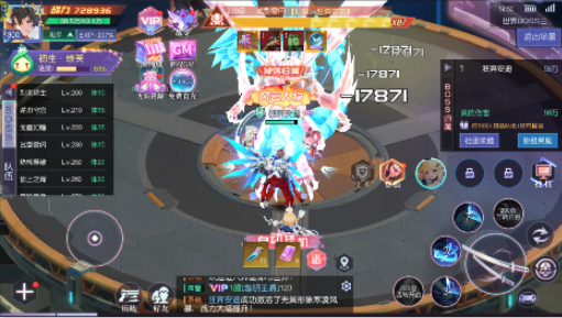 魔力契约