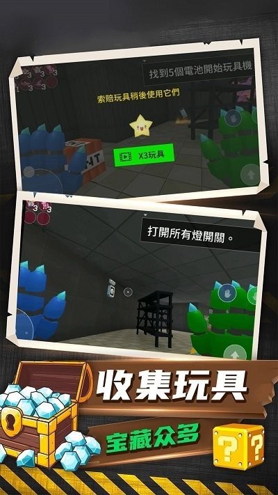 恐怖解谜大作战游戏